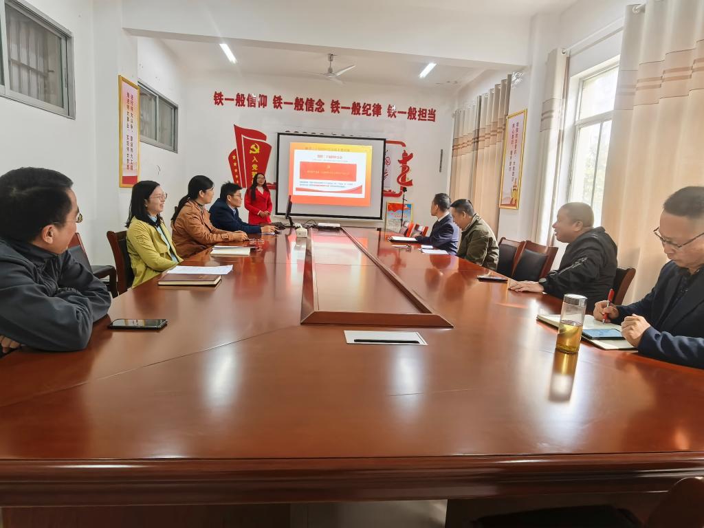 基础课教学部思政教研室召开党的二十届四中全会精神融入思政课教学集体备课会