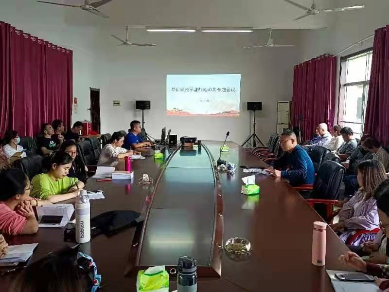 基础课教学部召开师德师风专题会议